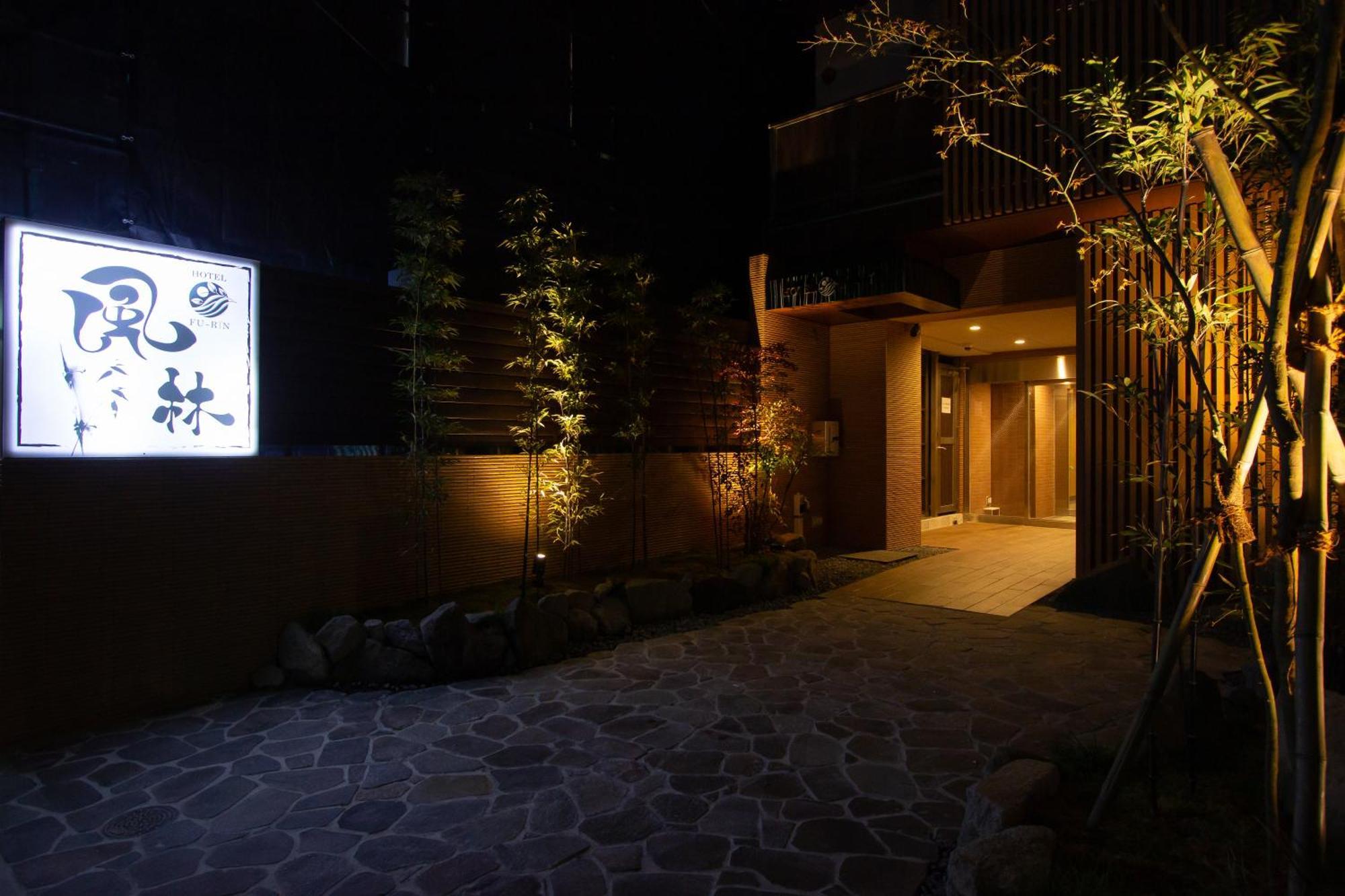 Hotel Fu-Rin Fukuoka (Fukuoka) Exterior foto